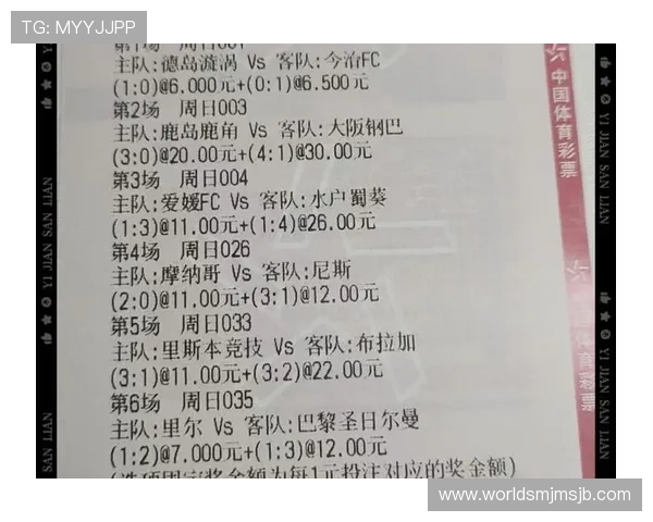 今日竞彩足球比分实时更新,帮助你第一时间掌握比赛最新动态